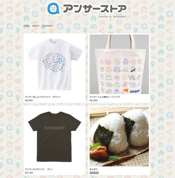 株式会社nanapiのプレスリリース画像4