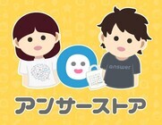 株式会社nanapiのプレスリリース