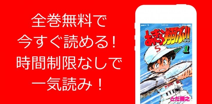株式会社TORICOのプレスリリース画像1