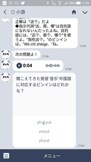 株式会社想隆社のプレスリリース画像2