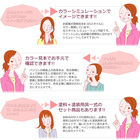 株式会社イーフィールドのプレスリリース画像4