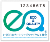 一般社団法人日本カートリッジリサイクル工業会のプレスリリース画像2