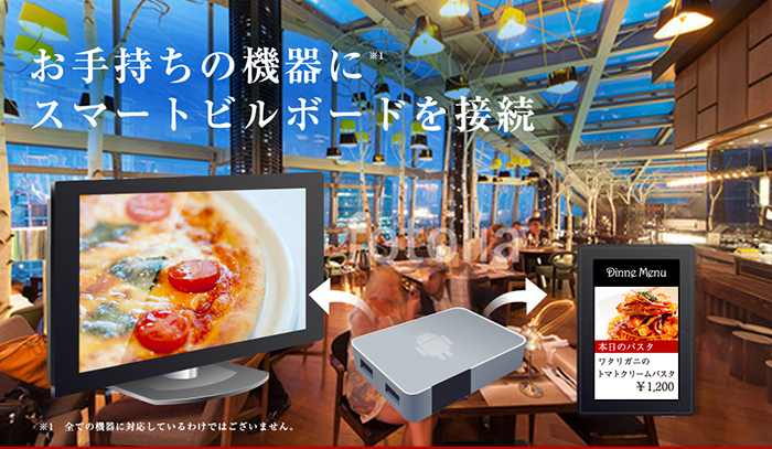 株式会社ユナイテッドワークスのプレスリリース画像1