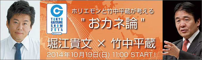 株式会社外為どっとコムのプレスリリース画像1