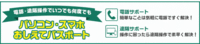 株式会社外為どっとコムのプレスリリース画像1
