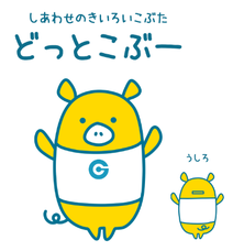 株式会社外為どっとコムのプレスリリース