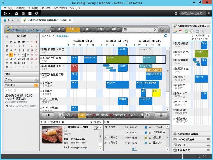 有限会社アクセルのプレスリリース画像10