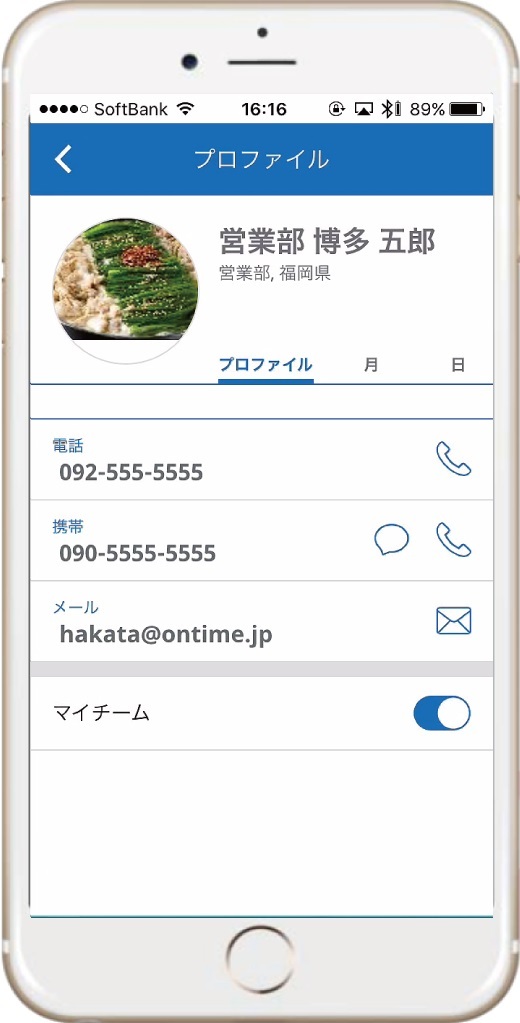 有限会社アクセルのプレスリリース画像2