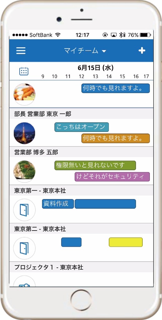 有限会社アクセルのプレスリリース画像1