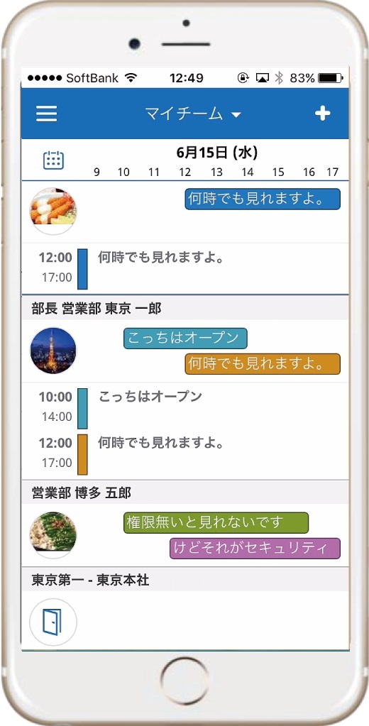 有限会社アクセルのプレスリリース画像4