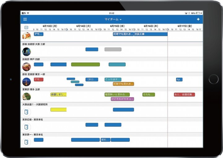 有限会社アクセルのプレスリリース画像8