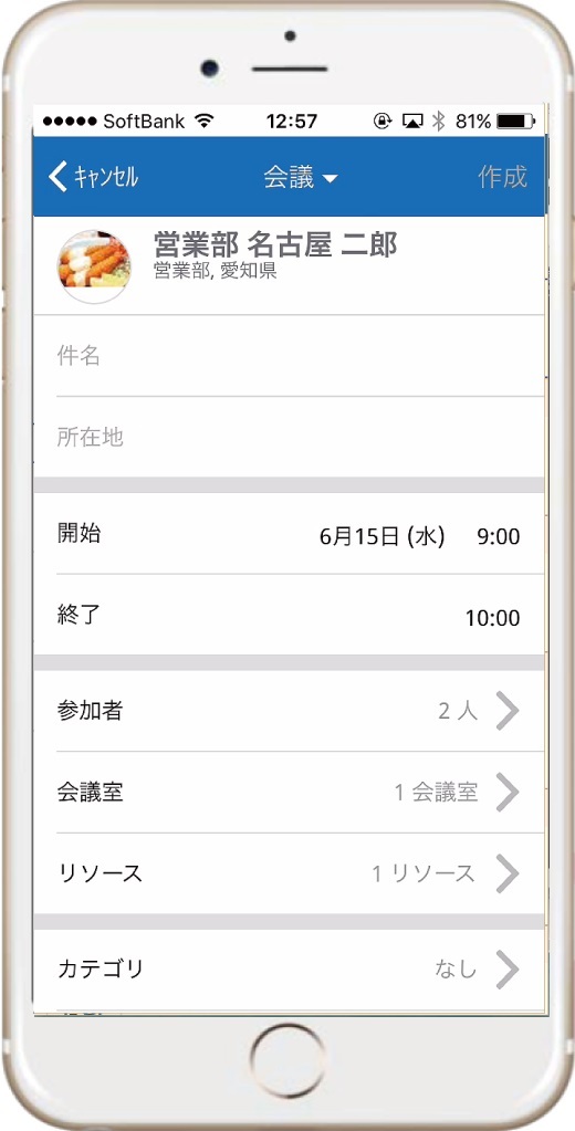 有限会社アクセルのプレスリリース画像6