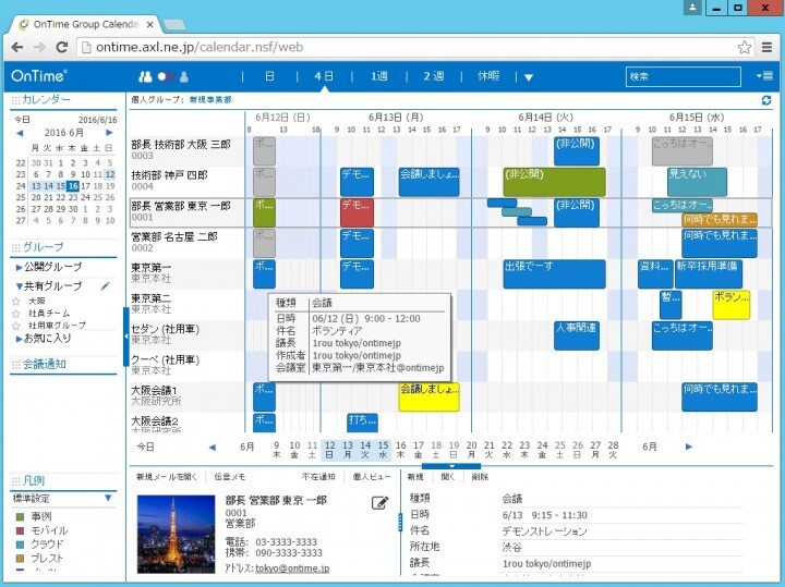 有限会社アクセルのプレスリリース画像7