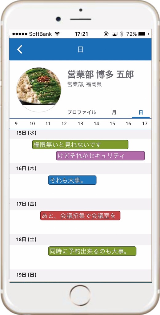 有限会社アクセルのプレスリリース画像3
