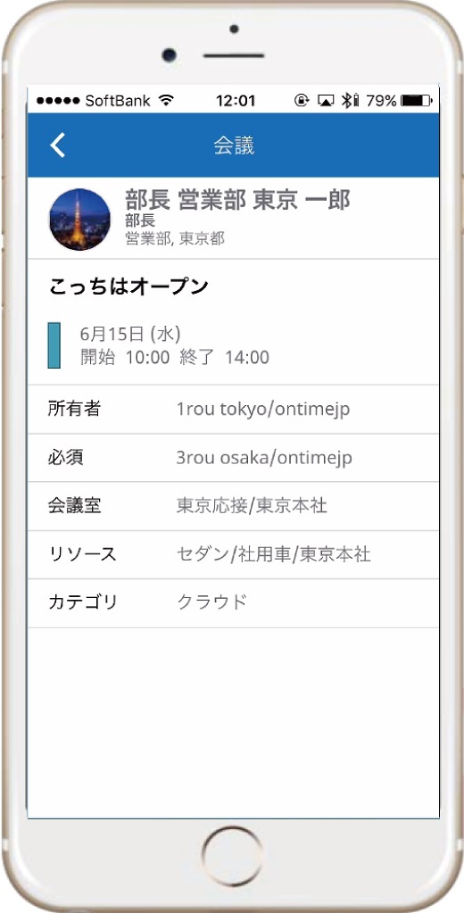有限会社アクセルのプレスリリース画像5
