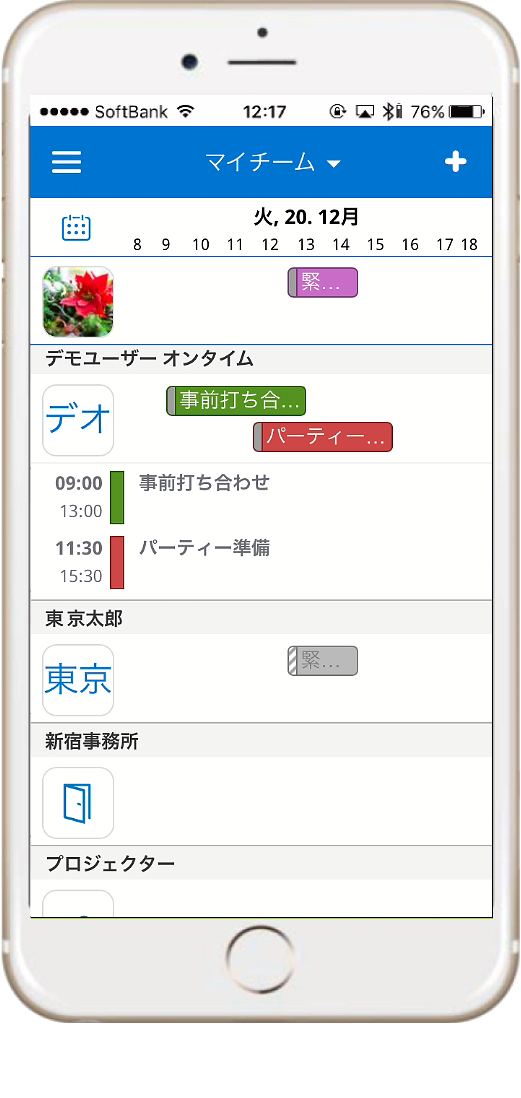 有限会社アクセルのプレスリリース画像3