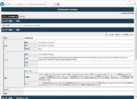 有限会社アクセルのプレスリリース画像5