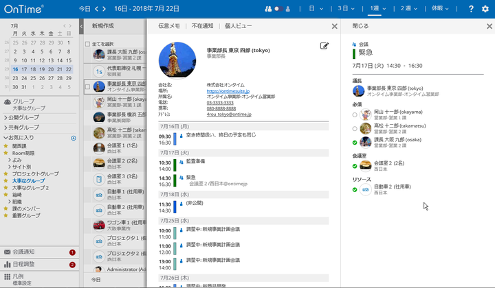 有限会社アクセルのプレスリリース画像4