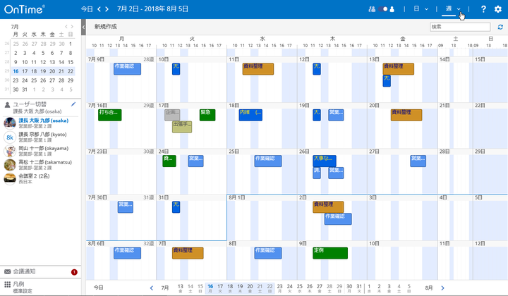 有限会社アクセルのプレスリリース画像5