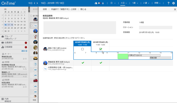 有限会社アクセルのプレスリリース画像6