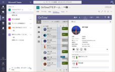 有限会社アクセルのプレスリリース画像2