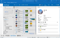 有限会社アクセルのプレスリリース画像8