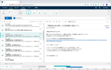 有限会社アクセルのプレスリリース画像4