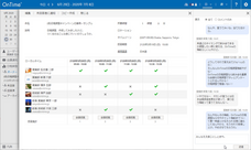 有限会社アクセルのプレスリリース画像5