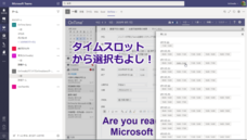 有限会社アクセルのプレスリリース画像5
