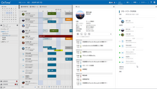 有限会社アクセルのプレスリリース画像8