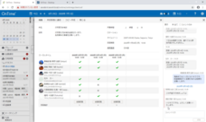 有限会社アクセルのプレスリリース画像8