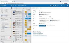有限会社アクセルのプレスリリース画像8