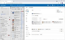 有限会社アクセルのプレスリリース画像5