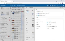 有限会社アクセルのプレスリリース画像4