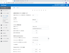 有限会社アクセルのプレスリリース画像2