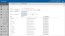 有限会社アクセルのプレスリリース画像7
