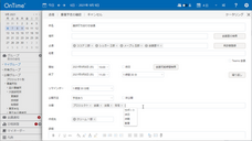 有限会社アクセルのプレスリリース画像3