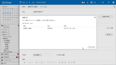 有限会社アクセルのプレスリリース画像6
