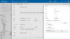 有限会社アクセルのプレスリリース画像5