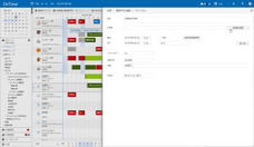 有限会社アクセルのプレスリリース画像2