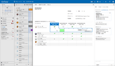 有限会社アクセルのプレスリリース画像9