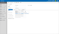 有限会社アクセルのプレスリリース画像2