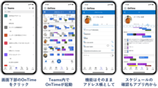 有限会社アクセルのプレスリリース画像8