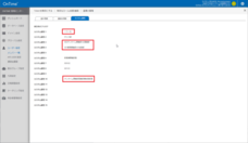 有限会社アクセルのプレスリリース画像3