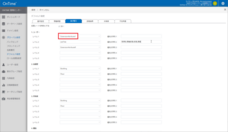 有限会社アクセルのプレスリリース画像5
