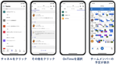 有限会社アクセルのプレスリリース画像9