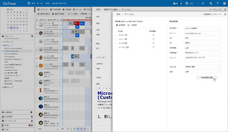 有限会社アクセルのプレスリリース画像16