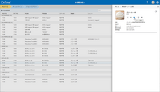 有限会社アクセルのプレスリリース画像18