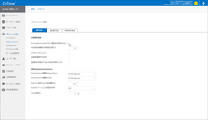 有限会社アクセルのプレスリリース画像8