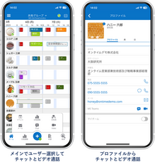 有限会社アクセルのプレスリリース画像5